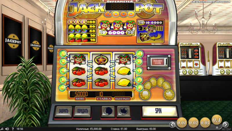 Играть в игровой автомат Jackpot 6000