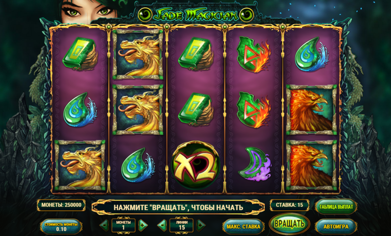Играть в игровой автомат Jade Magician