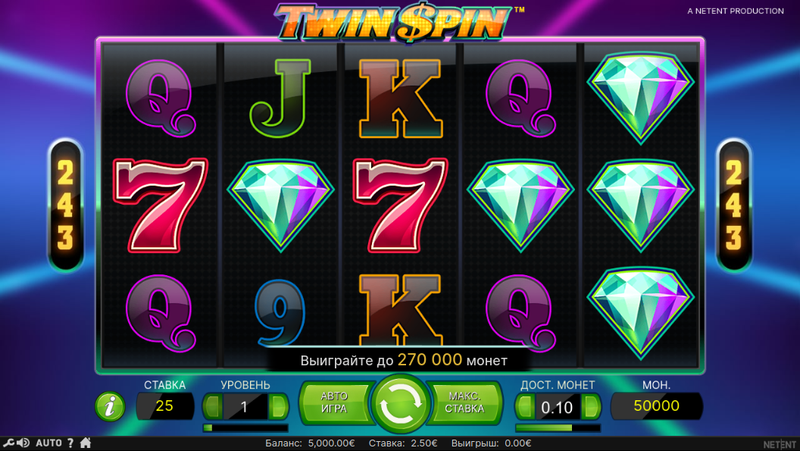 Играть в игровой автомат Twin Spin